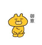 あにもーず！（個別スタンプ：21）