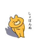 あにもーず！（個別スタンプ：22）