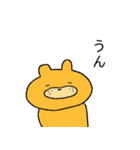 あにもーず！（個別スタンプ：24）