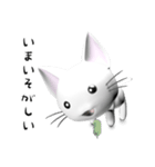 3Dネコ（個別スタンプ：4）