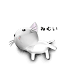 3Dネコ（個別スタンプ：17）