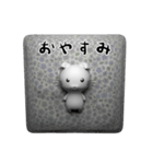 3Dネコ（個別スタンプ：39）