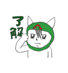 しーなねことへもねこ（個別スタンプ：6）