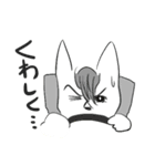 しーなねことへもねこ（個別スタンプ：11）