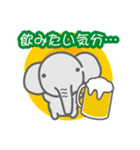 象だぞぉ3（個別スタンプ：6）