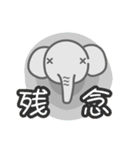 象だぞぉ3（個別スタンプ：35）