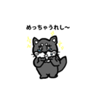 どんべえスタンプ（個別スタンプ：8）