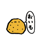 おいも（個別スタンプ：1）