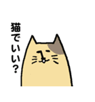 とりあえず猫（個別スタンプ：1）