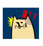 とりあえず猫（個別スタンプ：5）