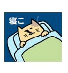 とりあえず猫（個別スタンプ：9）