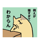 とりあえず猫（個別スタンプ：12）