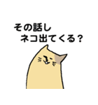 とりあえず猫（個別スタンプ：28）