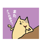 とりあえず猫（個別スタンプ：31）