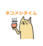 とりあえず猫（個別スタンプ：33）