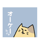 とりあえず猫（個別スタンプ：38）