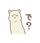 ビミョーな気持ちを伝えるアルパカ（個別スタンプ：1）