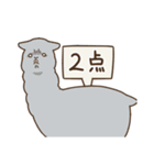 ビミョーな気持ちを伝えるアルパカ（個別スタンプ：9）