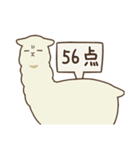 ビミョーな気持ちを伝えるアルパカ（個別スタンプ：10）