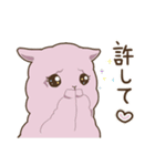 ビミョーな気持ちを伝えるアルパカ（個別スタンプ：13）