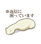 ビミョーな気持ちを伝えるアルパカ（個別スタンプ：23）