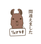 ビミョーな気持ちを伝えるアルパカ（個別スタンプ：24）