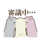 ビミョーな気持ちを伝えるアルパカ（個別スタンプ：25）