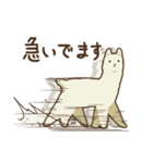 ビミョーな気持ちを伝えるアルパカ（個別スタンプ：26）