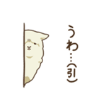 ビミョーな気持ちを伝えるアルパカ（個別スタンプ：34）