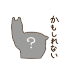 ビミョーな気持ちを伝えるアルパカ（個別スタンプ：36）