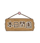 ビミョーな気持ちを伝えるアルパカ（個別スタンプ：38）