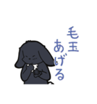 うさぎのマロン（個別スタンプ：17）