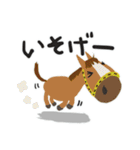 毎日うま日和（個別スタンプ：19）