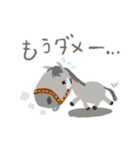 毎日うま日和（個別スタンプ：20）