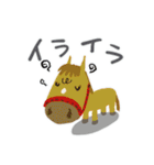 毎日うま日和（個別スタンプ：35）