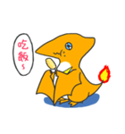Happy cute civilians dragon（個別スタンプ：1）