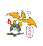 Happy cute civilians dragon（個別スタンプ：2）