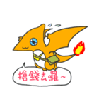 Happy cute civilians dragon（個別スタンプ：4）