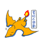 Happy cute civilians dragon（個別スタンプ：6）