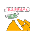 Happy cute civilians dragon（個別スタンプ：11）