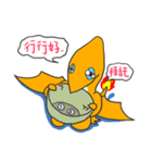 Happy cute civilians dragon（個別スタンプ：14）