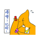 Happy cute civilians dragon（個別スタンプ：16）