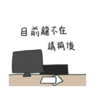 Happy cute civilians dragon（個別スタンプ：19）