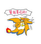 Happy cute civilians dragon（個別スタンプ：23）