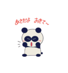 gogi gogi panda 1（個別スタンプ：5）