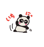 gogi gogi panda 1（個別スタンプ：33）