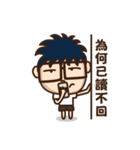 HAO-IDEA Life Conversation（個別スタンプ：4）