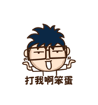 HAO-IDEA Life Conversation（個別スタンプ：11）