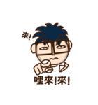 HAO-IDEA Life Conversation（個別スタンプ：17）