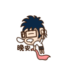 HAO-IDEA Life Conversation（個別スタンプ：25）